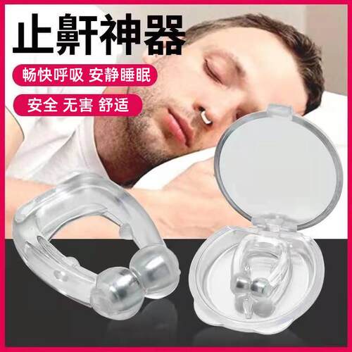 Anti-Snoring Device Snore Stopper for Women Snoring Preventi