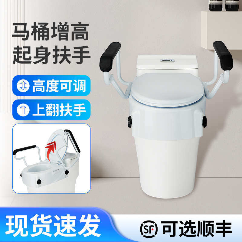 老人马桶增高器残疾人术后康覆加高坐垫孕妇升高便携式坐便器椅凳