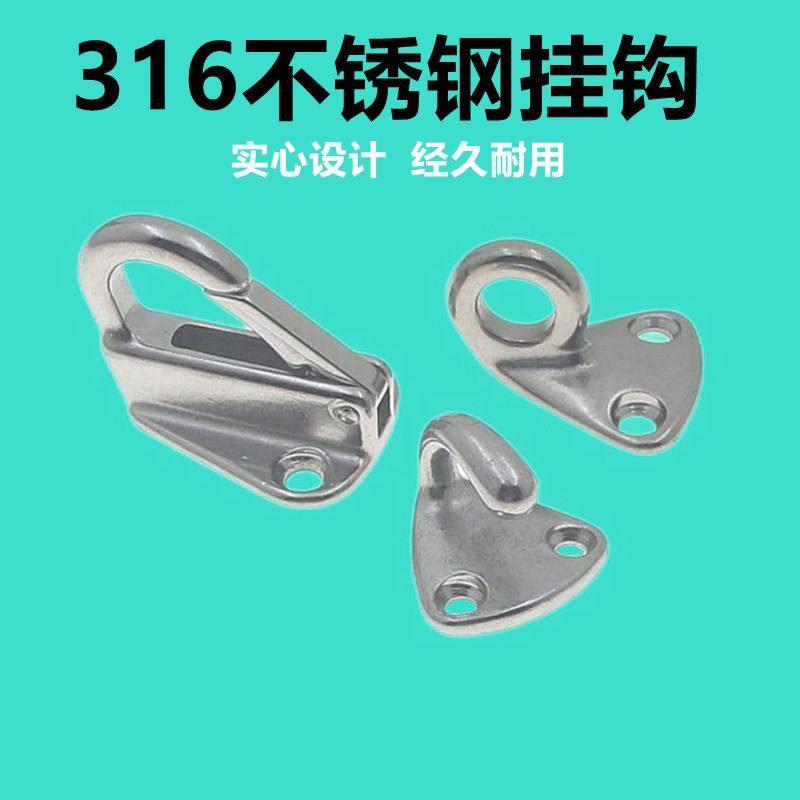 316不锈钢游艇船用挂钩衣帽承重墙壁衣柜挂衣钩弹簧钩壁挂钩子