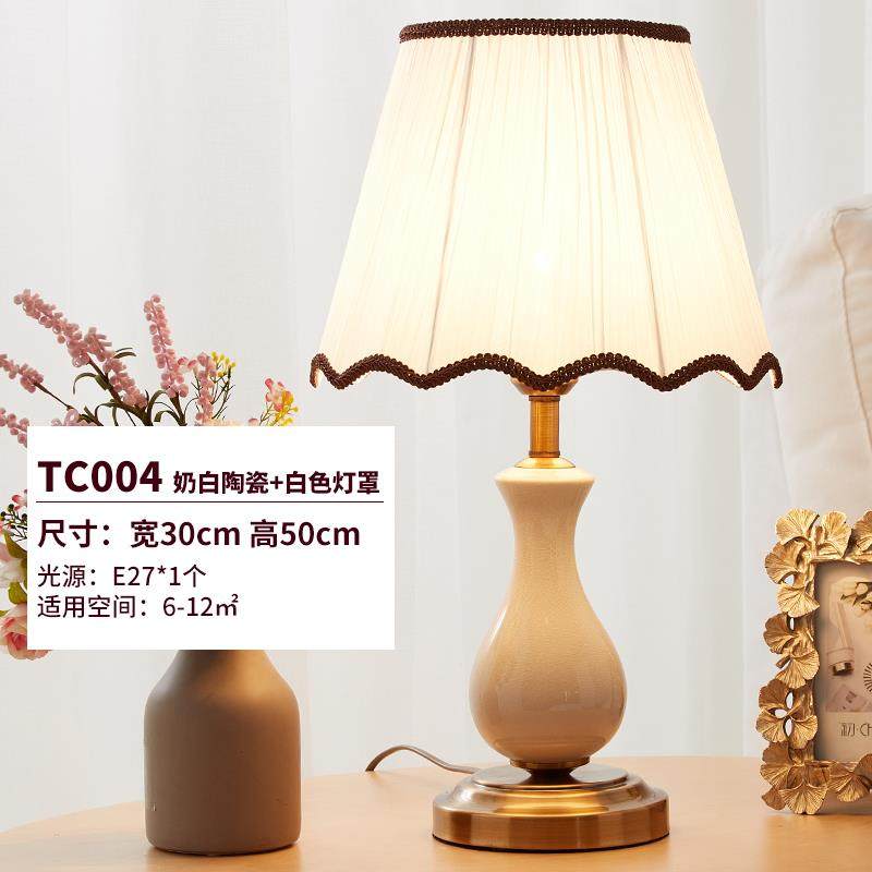 高档美式简约陶瓷灯台卧室床头灯现代婚庆温馨小创意结浪漫可调光