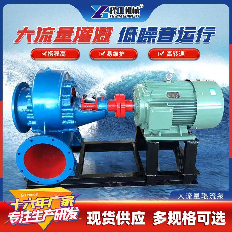 大流量混流泵卧式农用灌溉柴油机抽水泵高扬程排涝防汛移动泵车