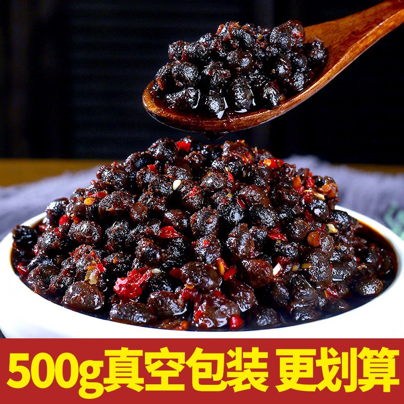 四川麻辣豆豉袋装原味香辣风味手工豆豉湖南贵州特产