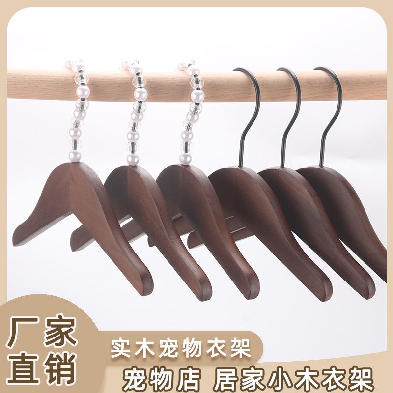 实木小衣架防滑狗狗猫咪专用宠物衣架家居无痕衣服挂架子包邮