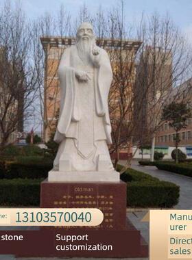 江西石雕人物孔子雕塑定制白色大理石名人肖像校园广场观音肖像装
