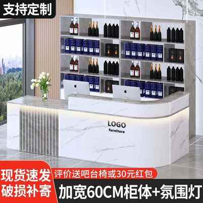 饭店吧台收银台酒柜展示柜一体餐饮商用柜台桌台球厅前台接待台