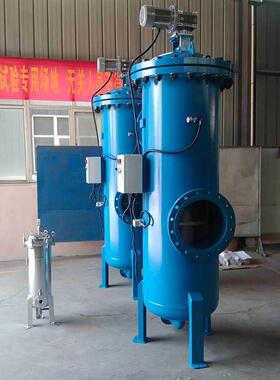 华豫生产供应DN350自清洗过滤器设计流量1000m³/h
