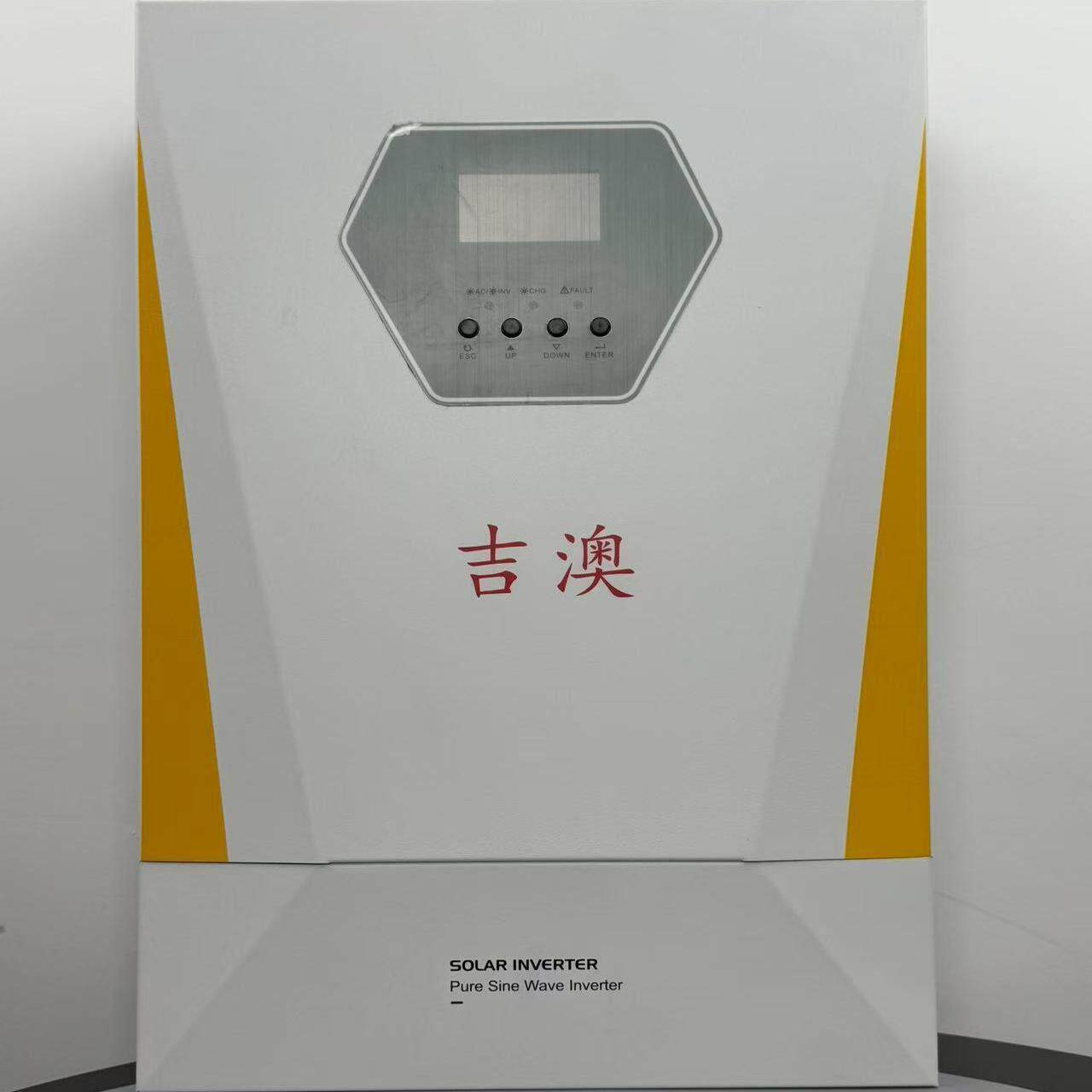 高频离网逆变器逆控一体机并机220伏380伏家庭用电光伏逆变器.