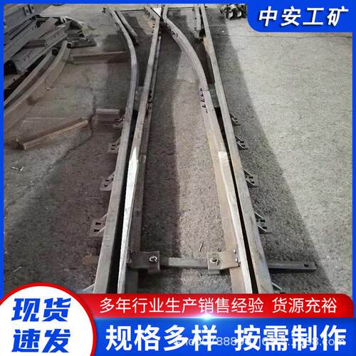 矿用单开铁路道岔煤矿铁路道岔DK630-4-12无极绳专用气动道岔