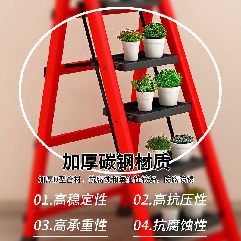批家庭用多小梯子家用功能室内F9597SSH折叠人字的梯加厚升降缩叉