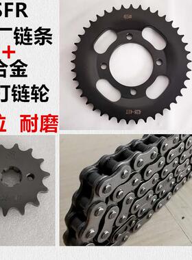 适用豪爵悦冠HJ125-2-16喜冠HJ150-2A/C/D/E牙盘链盘链轮油封链条