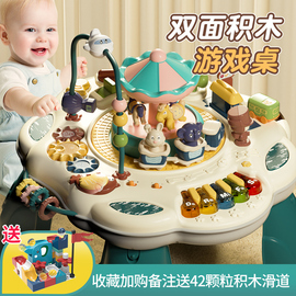 儿童多功能游戏桌婴儿早教玩具忙碌桌6个月宝宝益智1一3周岁礼物