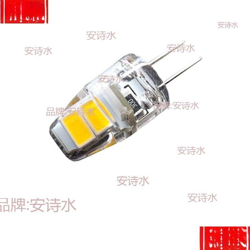 led灯珠6v插脚小灯泡硅胶灯泡5v插泡低压高亮g4插脚6v led灯珠