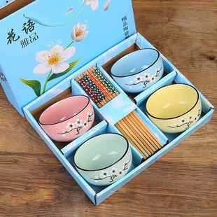 礼品碗套装 批 家用吃饭套碗碗碟青花瓷碗陶瓷碗筷套装 餐具礼盒装