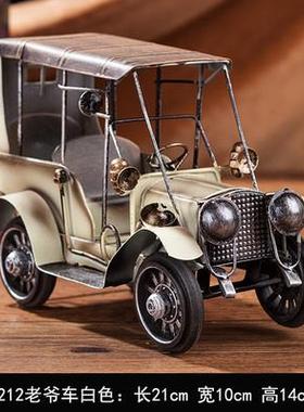 正品复古玄关装饰摆皮车老爷车模创意道具汽型车手工件铁铁艺摆件