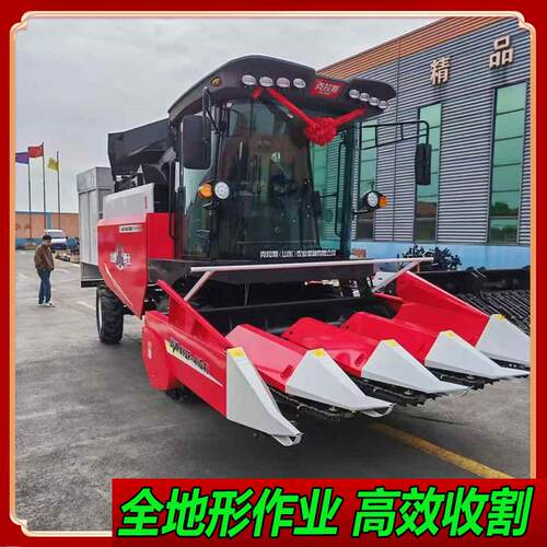 大型三行四驱玉米收获机履带式农用联合全自动高配苞米倒伏收割机