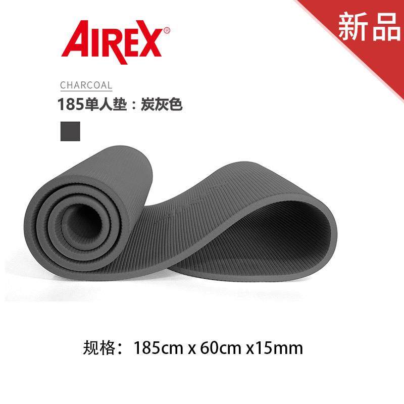 正品瑞士爱力AI拉REX加宽加厚1c5mm双人瑜伽垫 185x100身m普提健