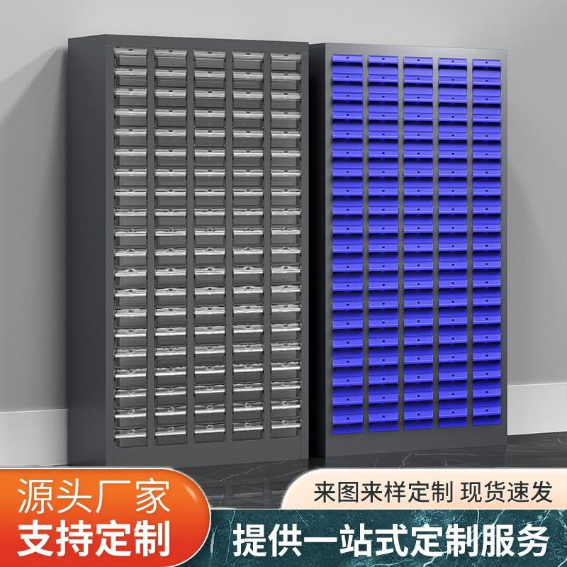 零件柜抽屉式铁皮文件柜带锁档案车间螺丝元件五金工具柜收纳柜子图片