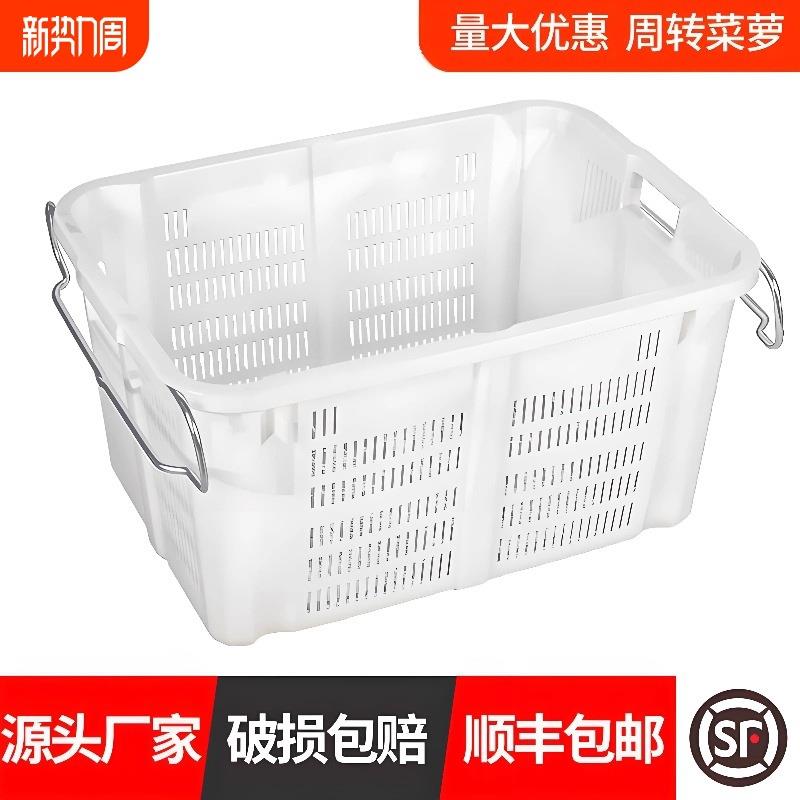 塑料筐长方形加厚水果蔬菜周转筐子运输菜箩大号镂空胶框水产铁耳