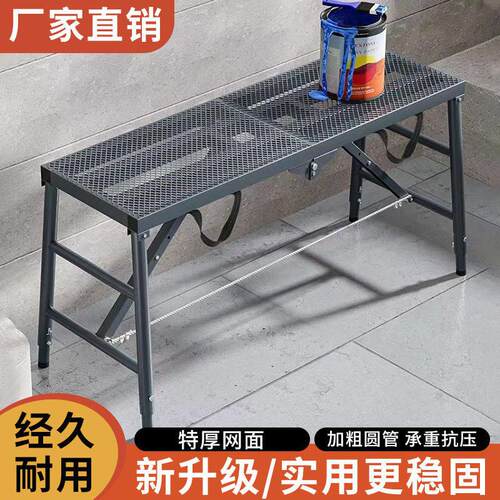 可折叠升降马凳加厚加高梯凳工程装修便携脚手架施工刮腻子平台凳