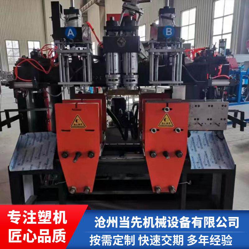 酱油醋壶吹塑机中空塑料吹塑机液压全自动吹塑机