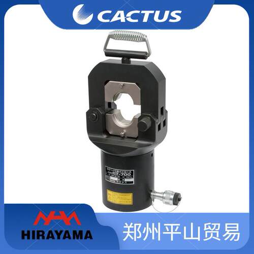 CACTUS产机电动压接钳用压接头CT700-DCU12CT700-DT154