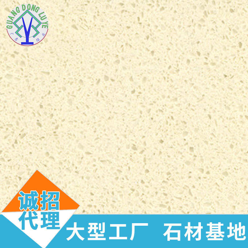 人造无机石大板批发人造石英石厨房浴室台面板橱柜石酒店墙身厂家