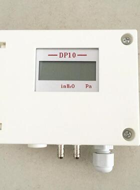 DP10微差压变送器带显示DP101MD差压变送器sike原装