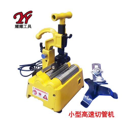 小型高快速电动切管机无毛刺冷割刀塑料管不锈钢薄壁镀锌管切割机