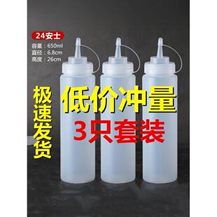 挤压器辣椒酱神器酱蚝油挤酱挤挤大号挤压瓶商用油壶瓶器分装瓶