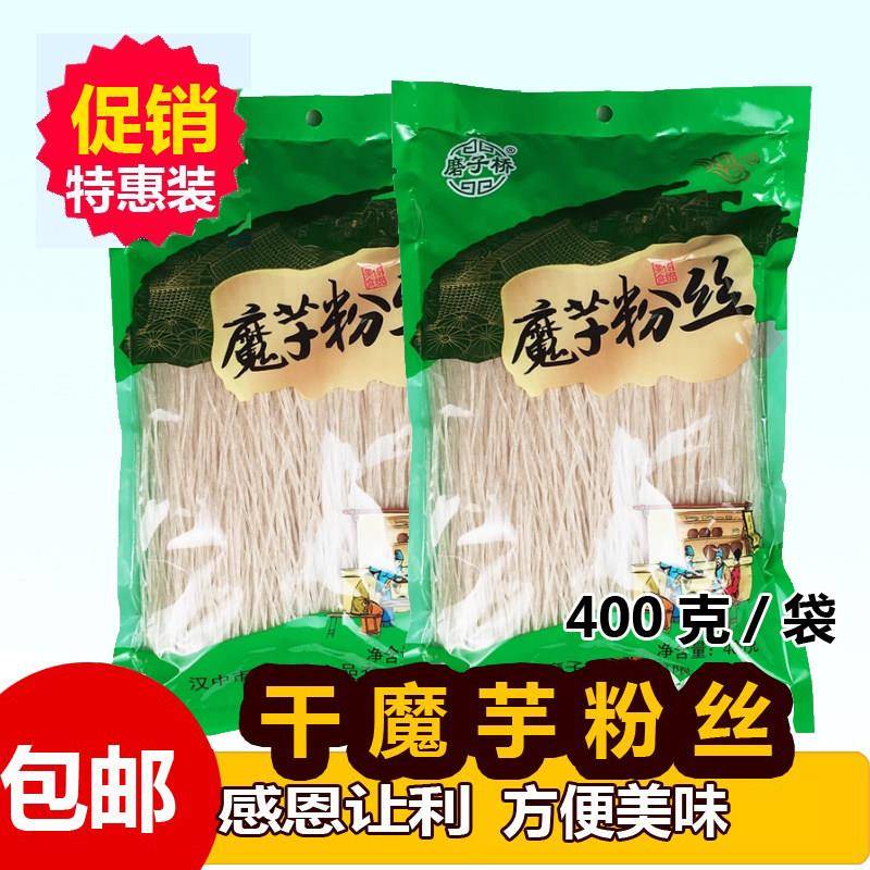 0脂蒟蒻面低干魔芋粉丝粉条干2000g袋装方便速食代餐饱腹魔芋面丝