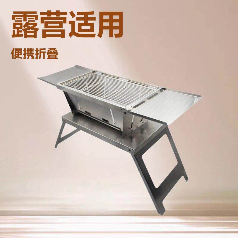 家用阳台日式升降隔热简易露营便携式户外家用的折叠桌套装