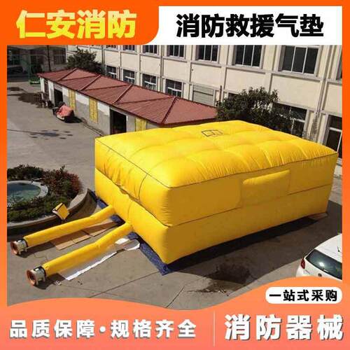 供应消防救生气垫 逃生气垫 救援气垫 消防救生器材设备厂家