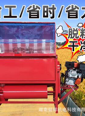 2021新款轻便打谷机小型汽油机柴油机打谷子机器水稻稻谷脱粒机器
