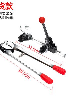 厂家机直销PAU纸塑两用打包打pp带手动打包捆扎机包钳机小型套装