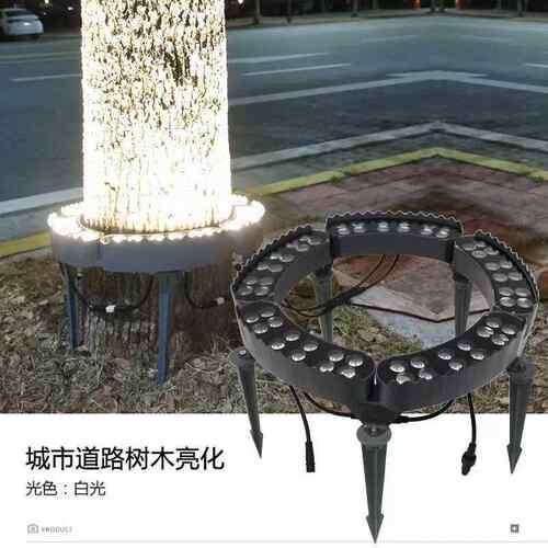 太阳能抱树灯照树射树灯庭院别墅景观院子草坪花园小区户外射灯