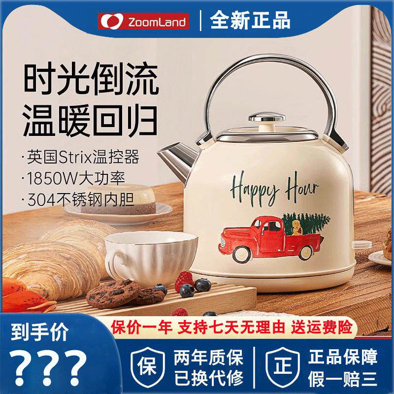 美国卓朗复古烧水壶家用养生304不锈钢电热水壶大容量高颜值