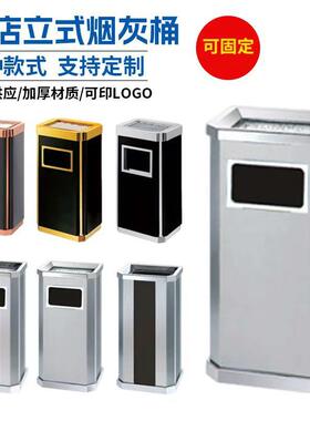 酒店立式垃圾桶烟灰桶酒店大堂室内垃圾桶砂钢板果皮箱垃圾箱