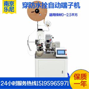 LN-2802-F全自动单头防水栓端子机防水拴剥皮打端子机智能电子
