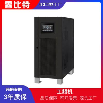 UPS电源40VA/32W三进单出工频UPS不间断电源精密设备备用
