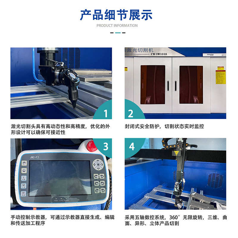 三维激光切割机 保险杠透镜注塑件切割打孔 汽车塑料激光切割机