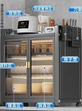 碗柜厨房置物架层家用碗台面WSDDZKDD餐具防尘纳盒多多功能盘筷收