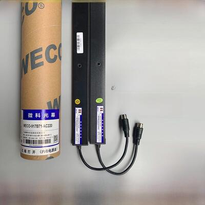 微科光幕WECO-917B71-AC220电梯光幕957B71通用型配件154束原装