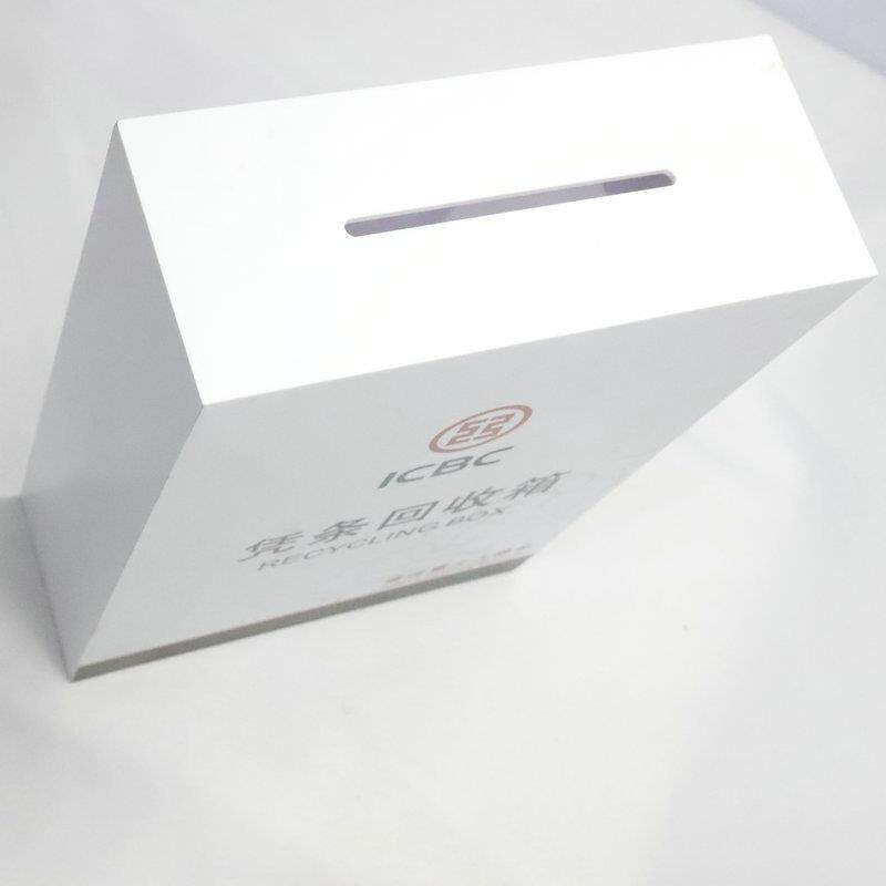 可印logo银行凭条回收箱亚克力收纳箱失物招领抽奖回收盒举报箱