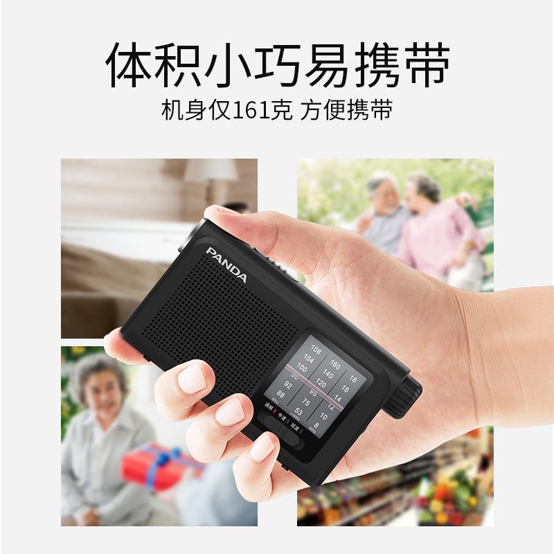 6241熊猫6241新款收覆音老人专用充机年电款多功能应急老人古老式