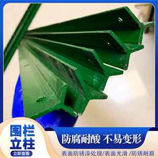 荷兰网立柱牛栏网立柱尖头铁柱子加厚杆实心铸钢养殖网隔离网围栏