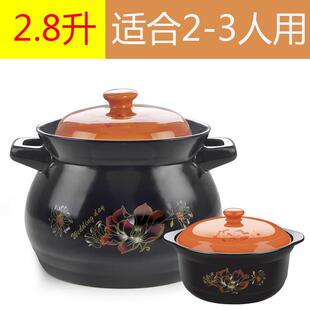 正品砂锅炖锅家用燃煲气1-2人小号鸡陶瓷宝宝熬小粥粉丝煲黄焖用