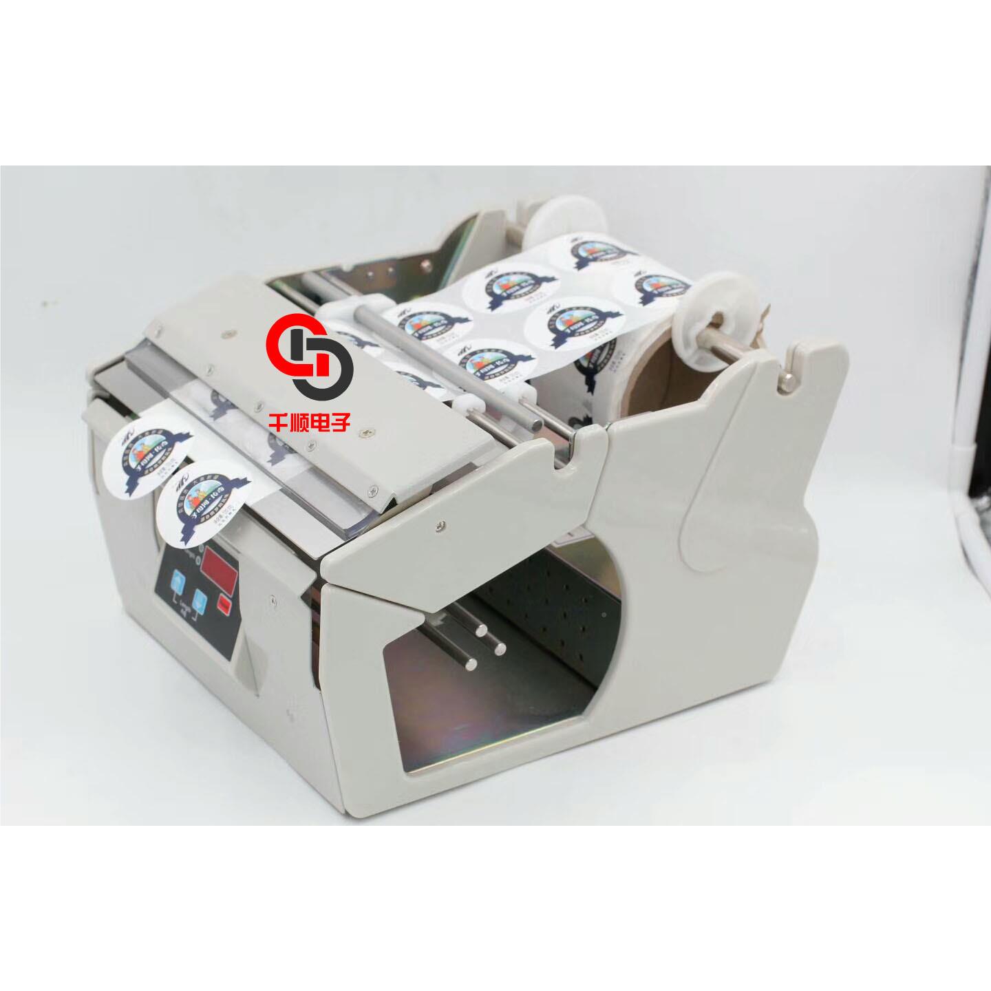 X-1010标签剥机236X-30剥离标机X18-0标签自动分离机标签自动剥离
