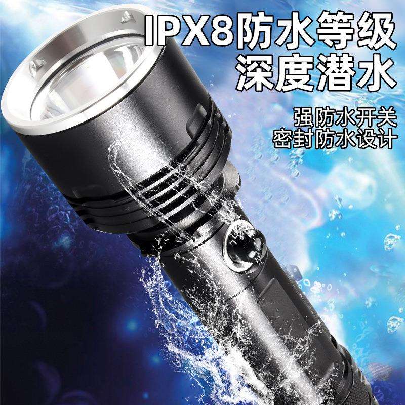 p70潜水手电筒超亮大功率led强光深度防水充电下水专业潜水手電灯
