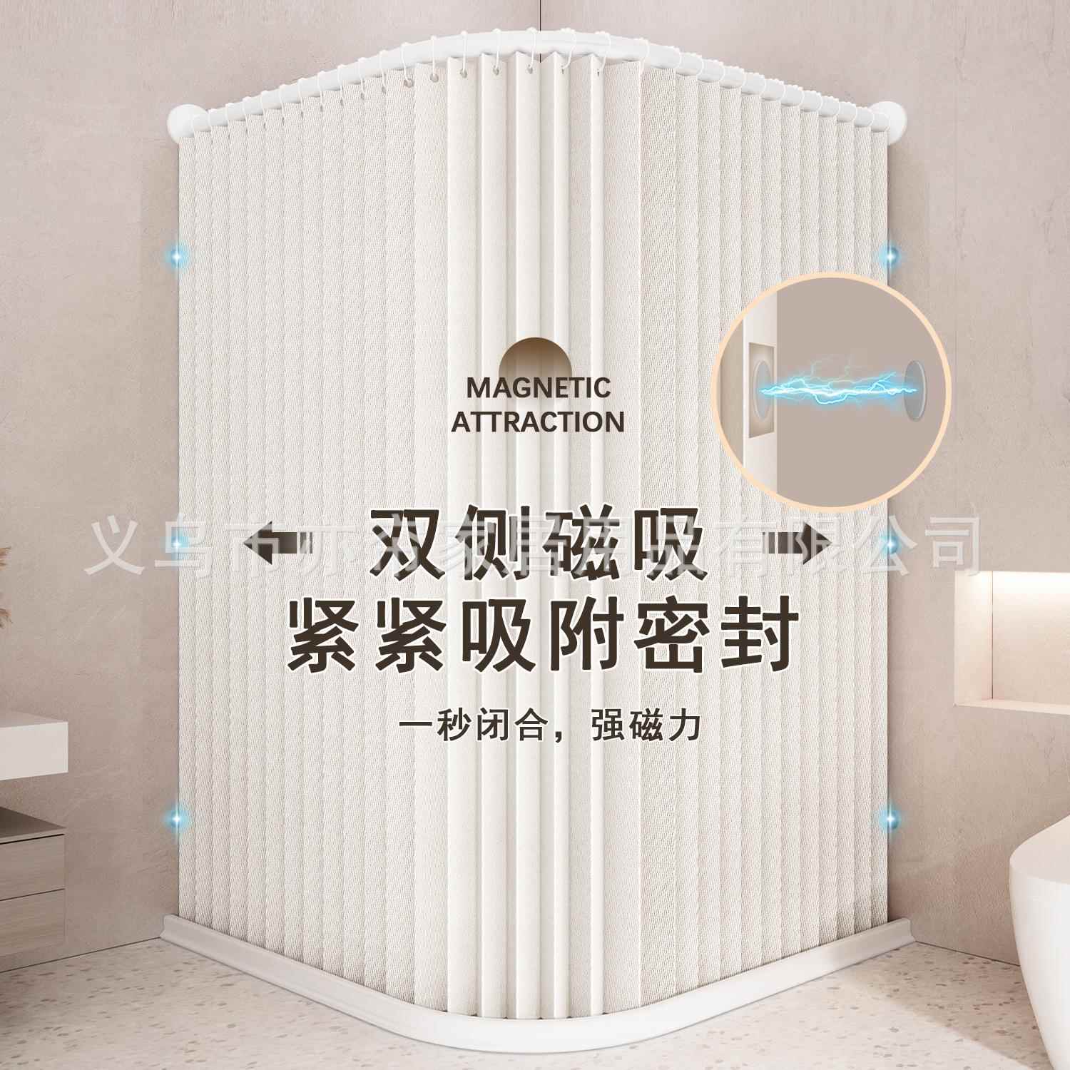 弧浴磁吸折叠帘浴帘弧形套装杆免打单孔淋浴洗形澡卫生间L型隔断