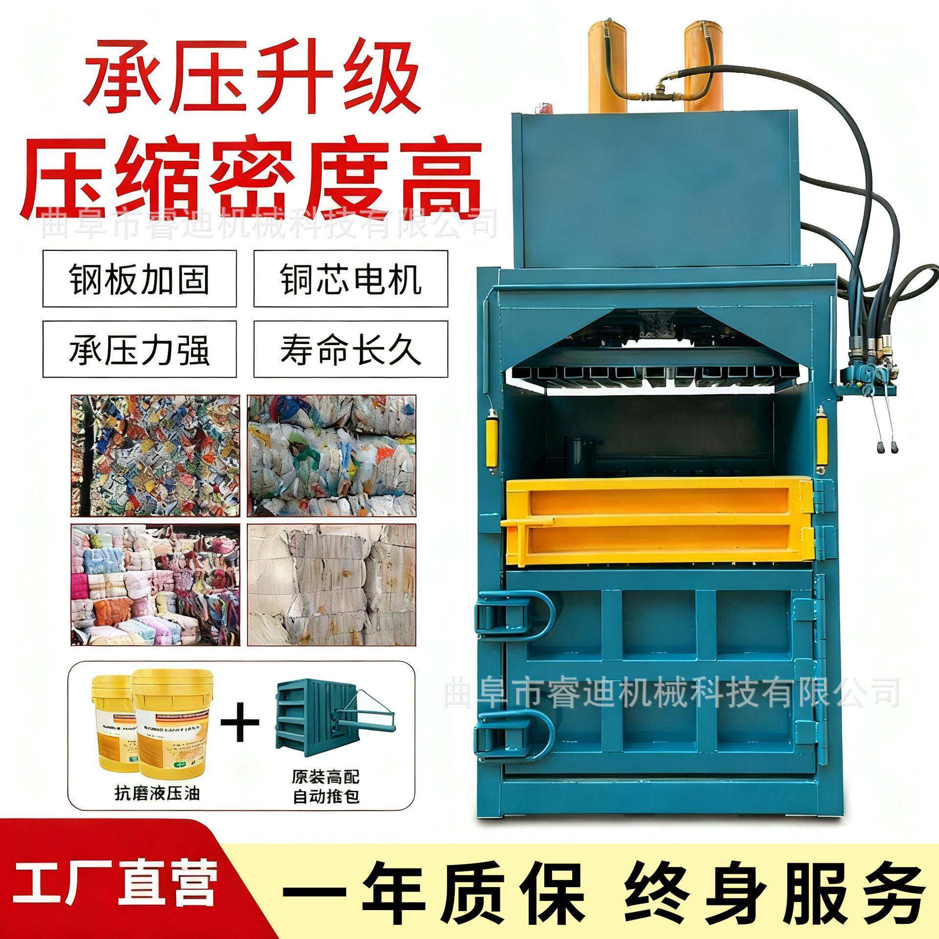 废旧塑料纸箱压缩打包机全钢板废金属不锈钢打包机立式打包机